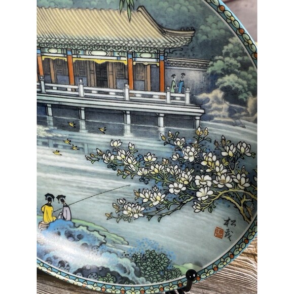 GARDENS OF HARMONIOUS PLEASURE SCENES SUMMER PALACE LIMITED EDITION VTG 1989 - Picture 5 of 11